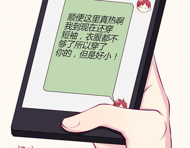 第15话 一起热起来！21