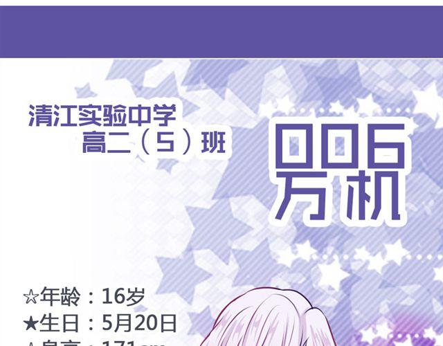 第13话 现在可以公开的情报46