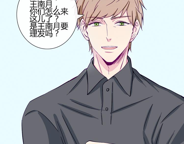 第40话 让大家喜欢上你7