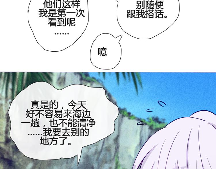 第45话 没时间犹豫了9