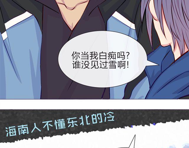 第16话  不是第一次……41
