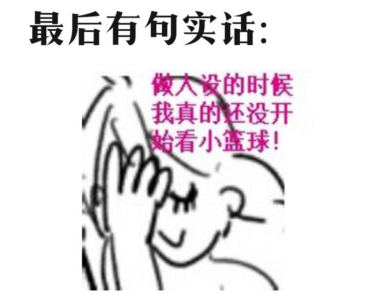 第30话 他真的回来了！66