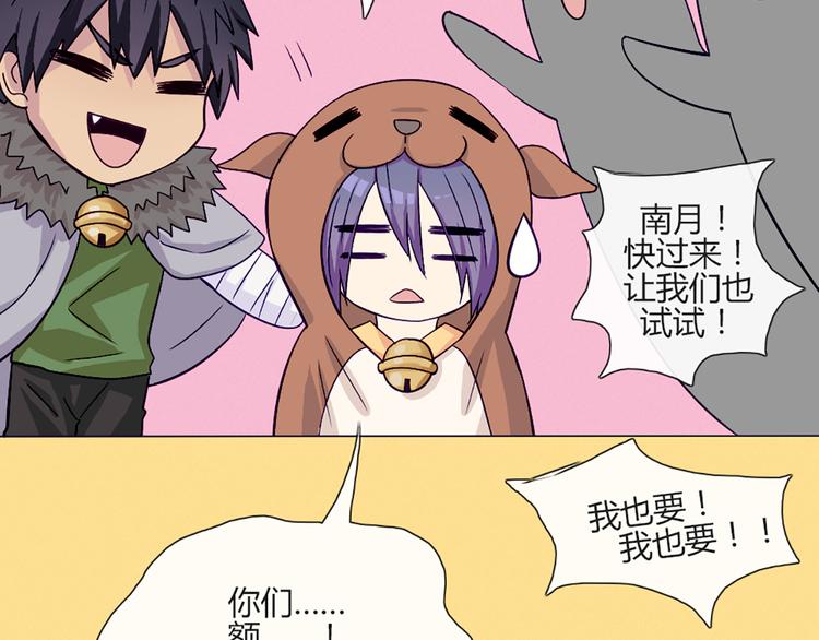 第54话 也让我试一下35