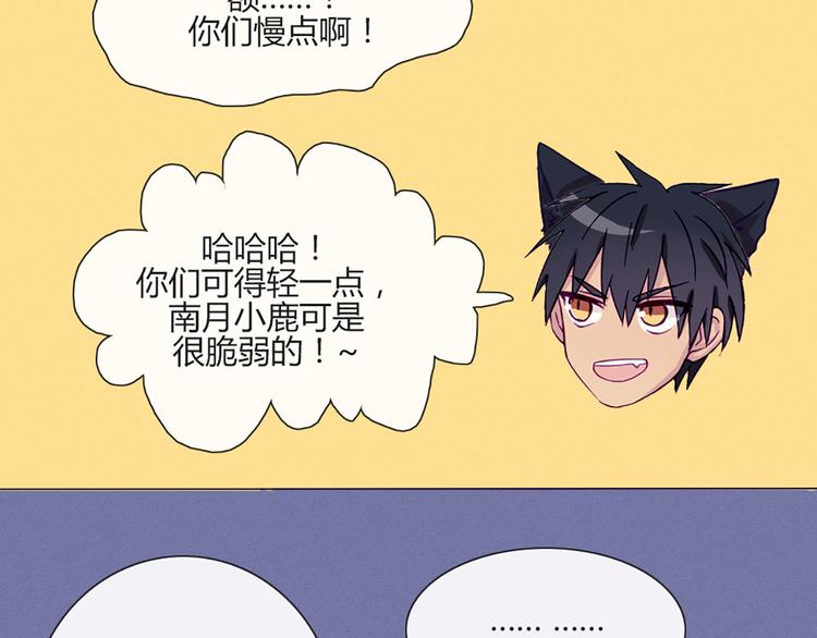 第54话 也让我试一下36