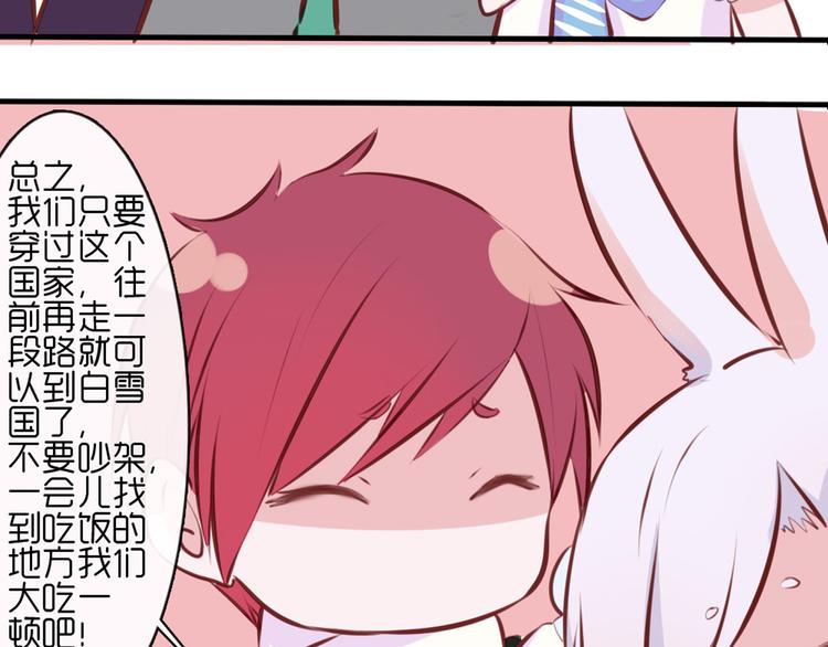 第31话 请别这样50