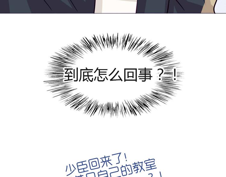 第30话 他真的回来了！56