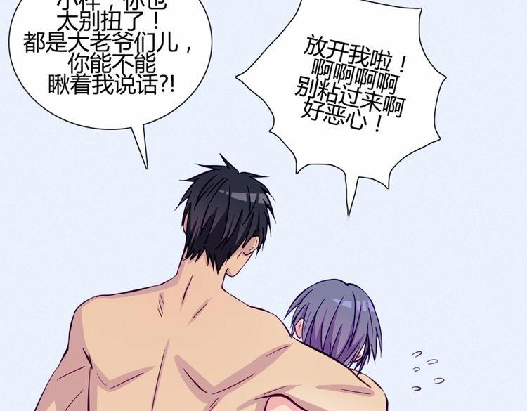 第42话 那就快点把裤子脱一下30