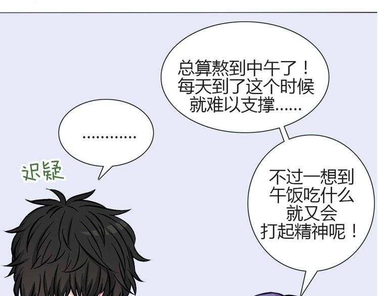 第29话 他回来了？48