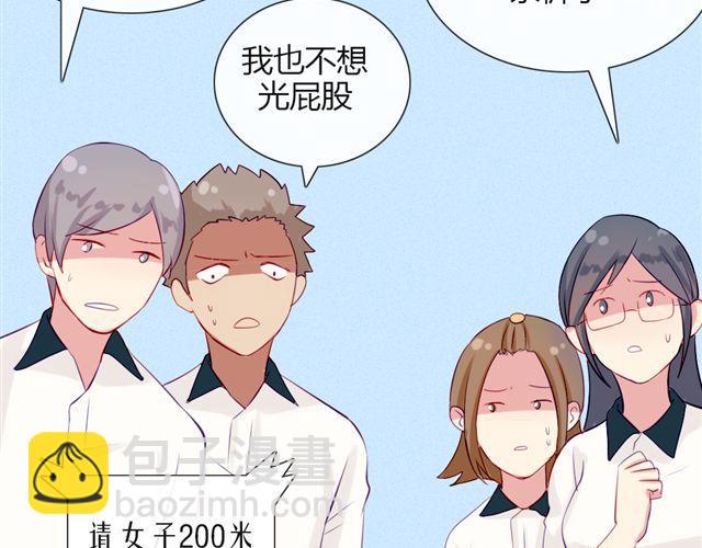 第十话 下半身危机20