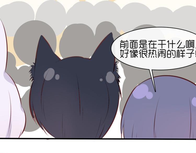 第31话 请别这样52