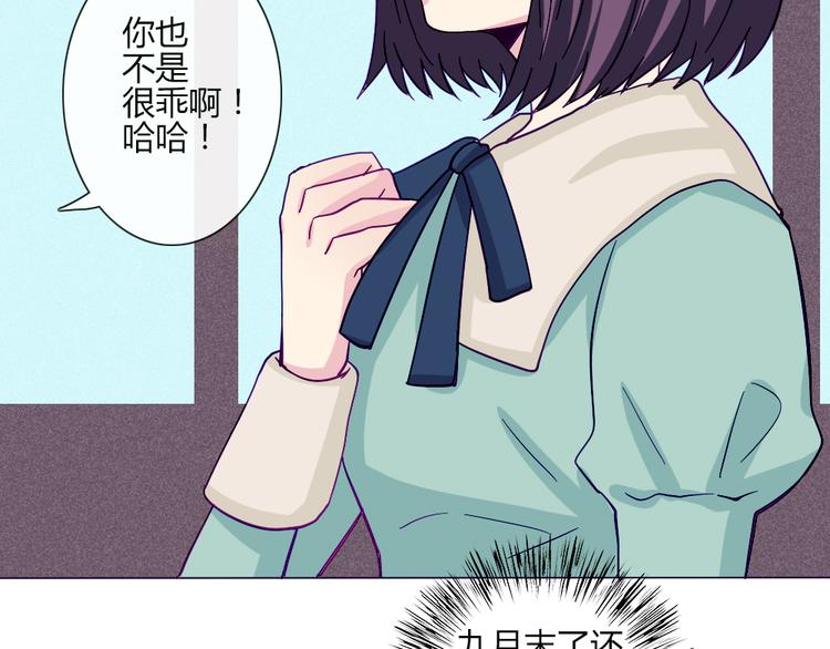 第51话 光是想象就觉得舌头不太好了20