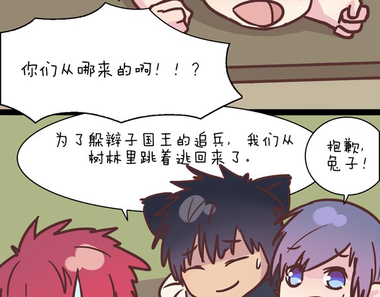 第60话 是我最重要的珍宝啊61