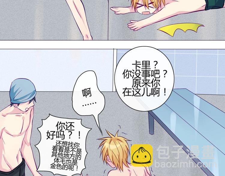 第42话 那就快点把裤子脱一下41