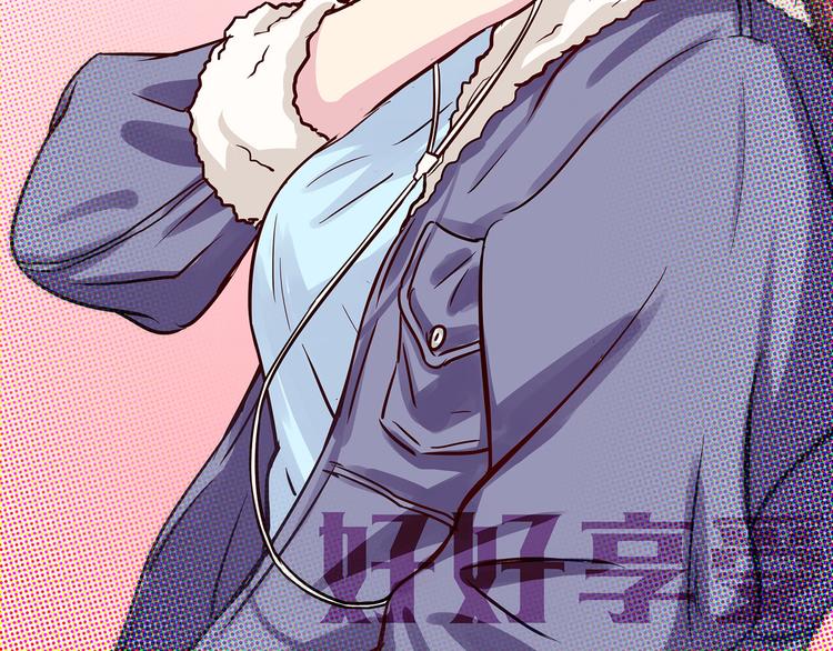 第55话 好好享受现在吧！4