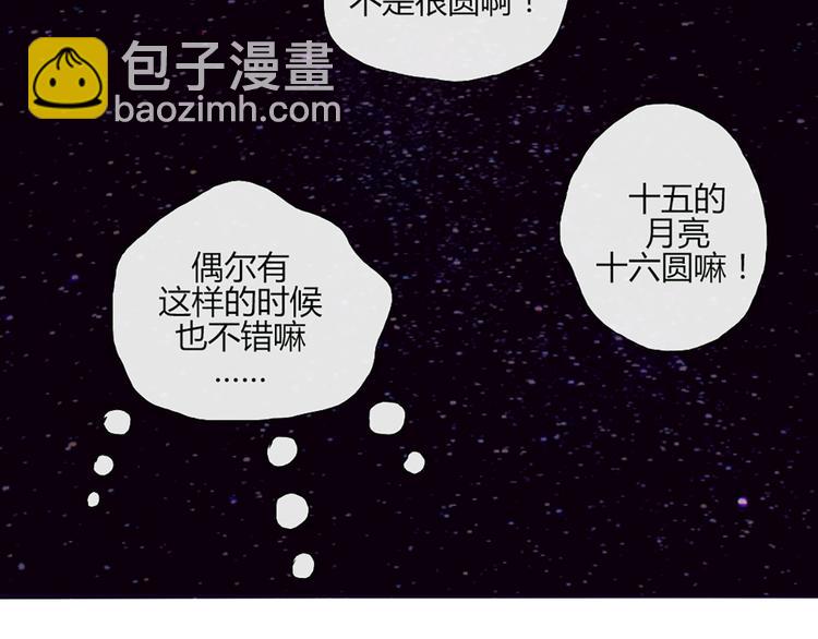 第50话 厉害了 我的哥47