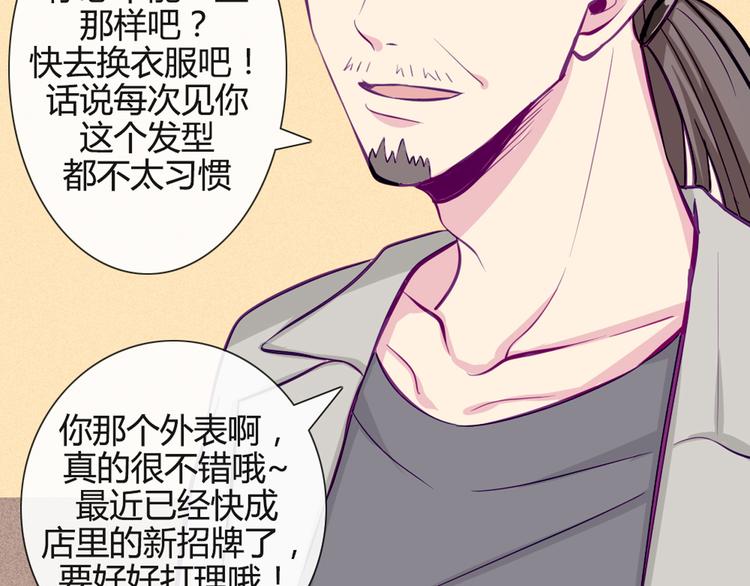 第33话 做什么都可以哦9