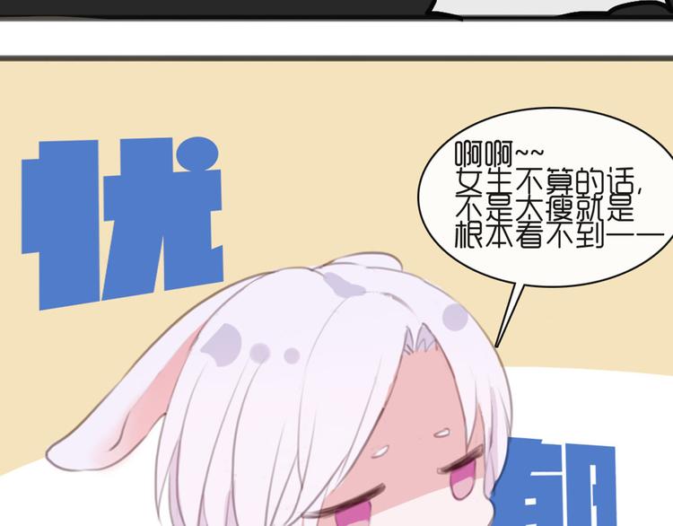 第28话 他的身体很受欢迎67
