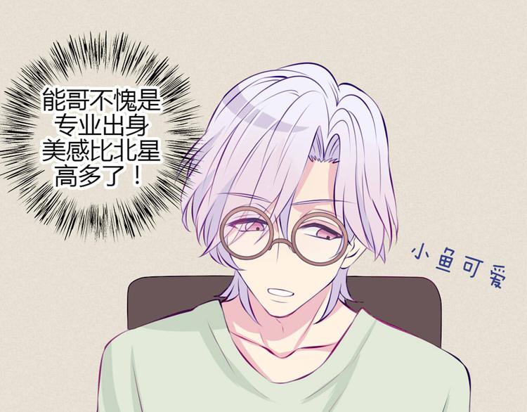 第21话 不会把他交给你的！46