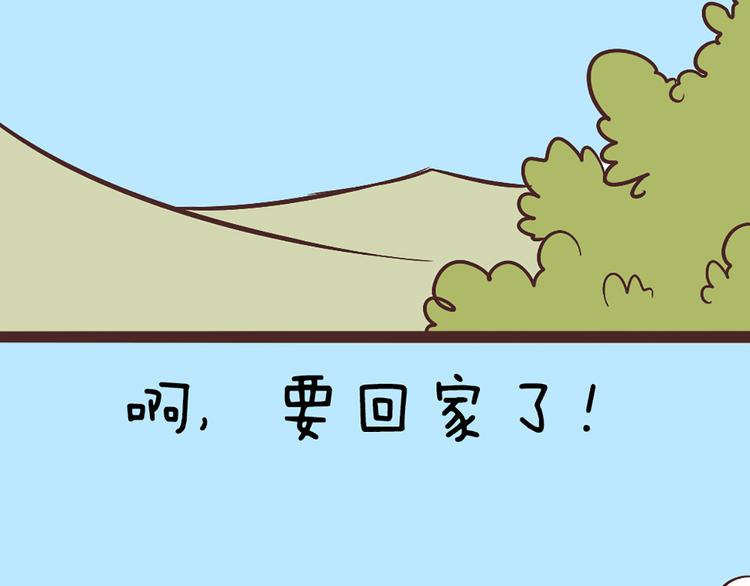 第52话 大家聚在一起 最后放松一下38