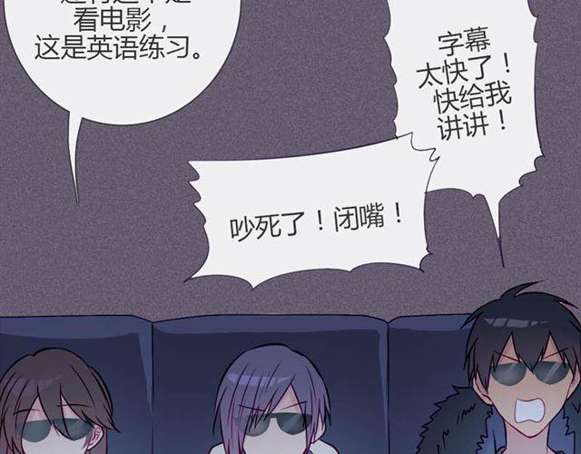 第14话 他的目标！？……68