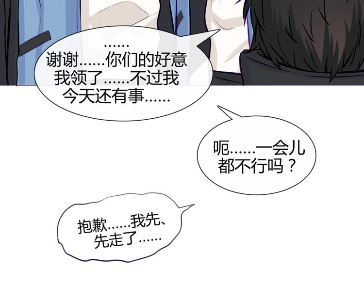 第32话 他真的进去了53