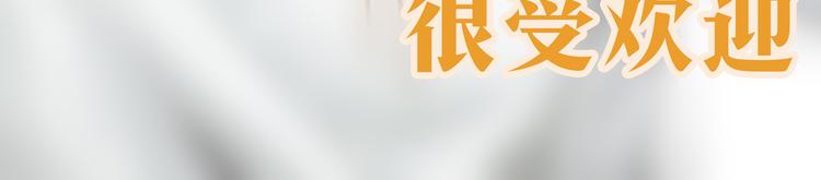 第28话 他的身体很受欢迎5