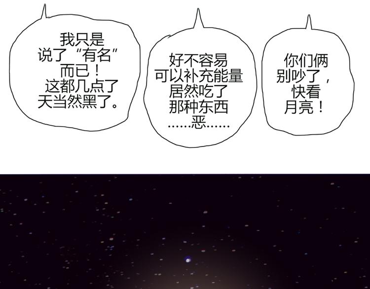 第50话 厉害了 我的哥45