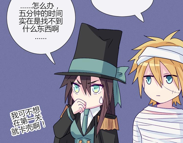 第54话 也让我试一下37