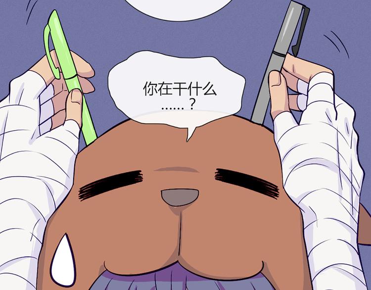 第54话 也让我试一下33