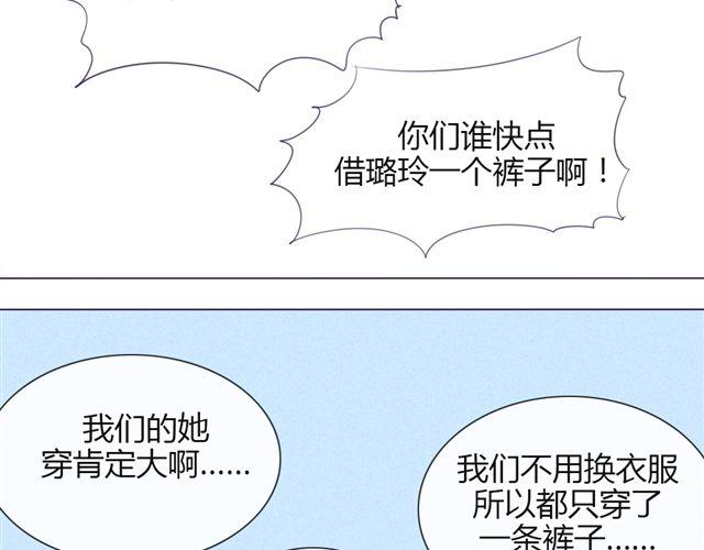 第十话 下半身危机19