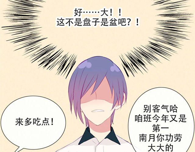 第十一话 这么可爱一定是……59