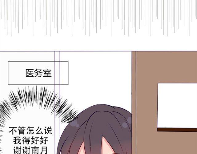 第十一话 这么可爱一定是……51