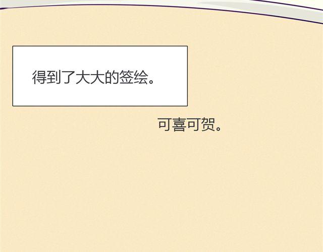 第九话 只有他们知道的世界61