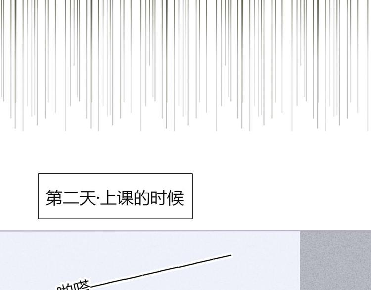 第30话 他真的回来了！29