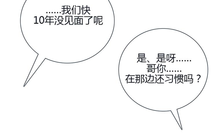 第24话 我不是去玩的44