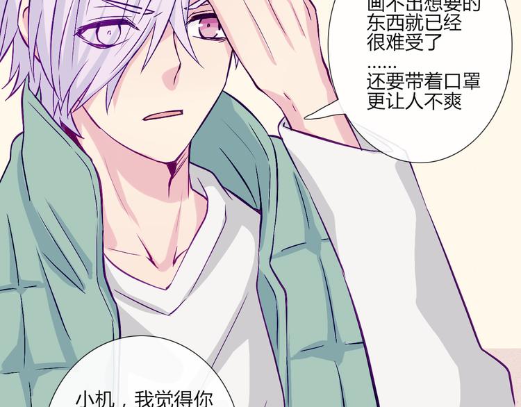 第57话 突然这么过激背德有点受不住啊11