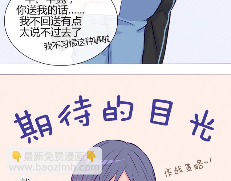 第18话 喜欢和你在一起！22