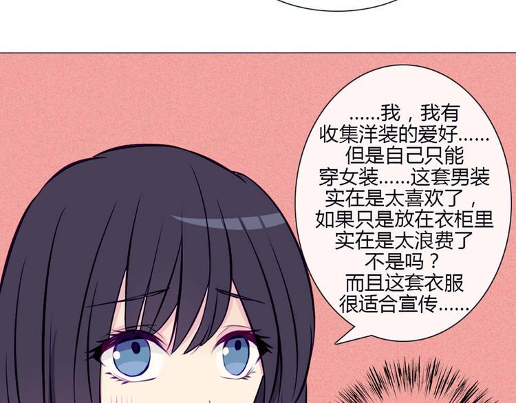 第28话 他的身体很受欢迎46
