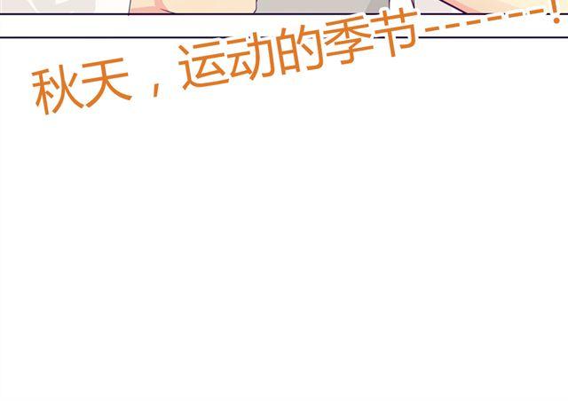 第七、八话 正确的壁咚方式？！56
