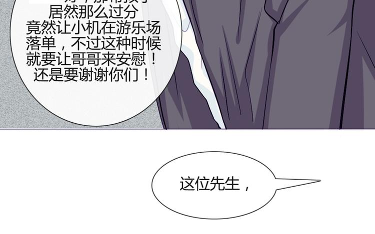 第36话 你不知道自己像个变态吗？28
