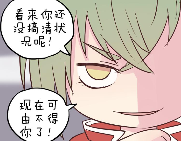 第54话 也让我试一下62