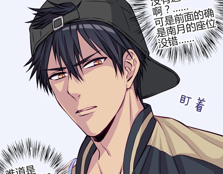 第31话 请别这样13