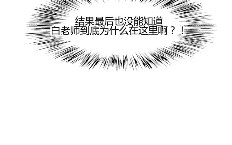 第40话 让大家喜欢上你31
