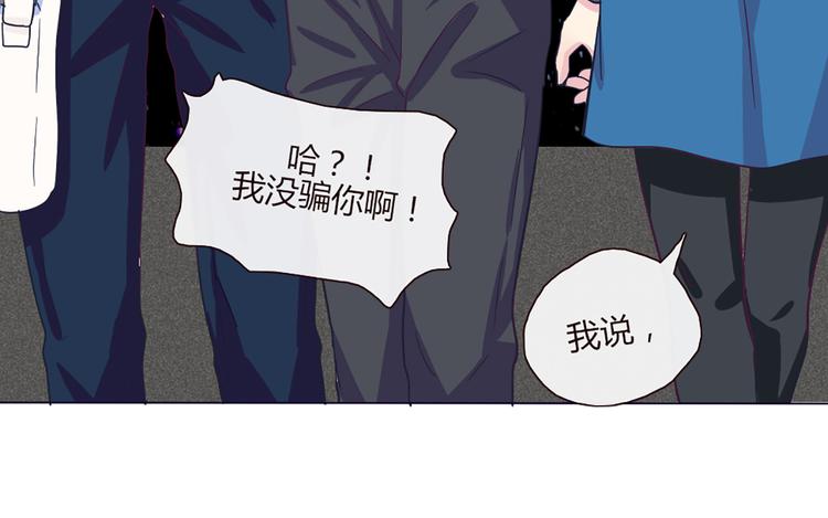 第50话 厉害了 我的哥44