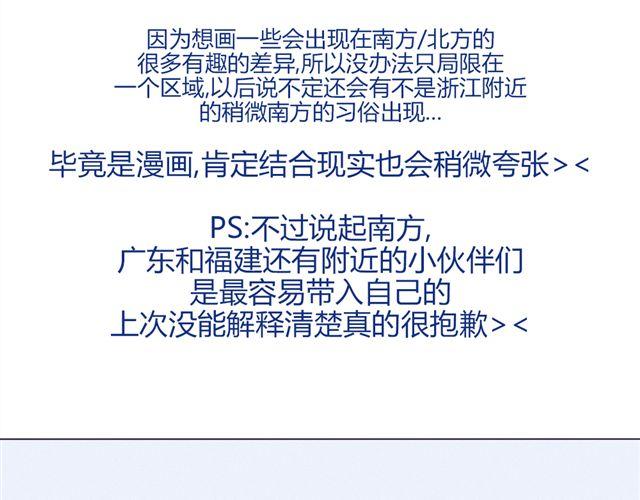第六话 新朋友61
