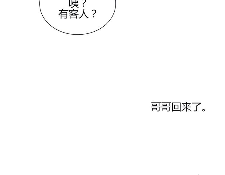 第20话 想吃北星的······65