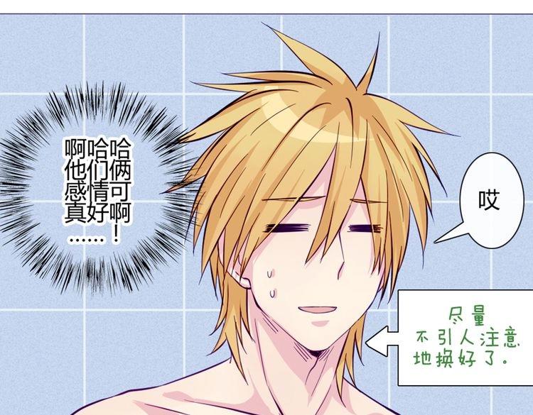 第42话 那就快点把裤子脱一下35