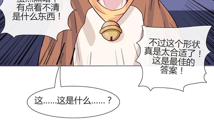 第54话 也让我试一下44