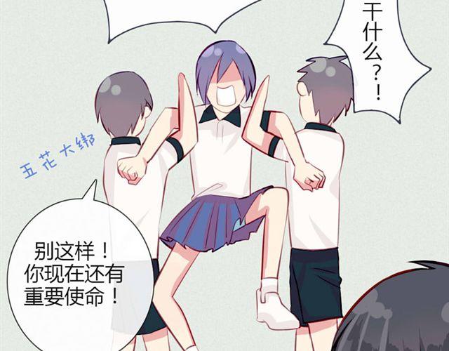 第十一话 这么可爱一定是……27