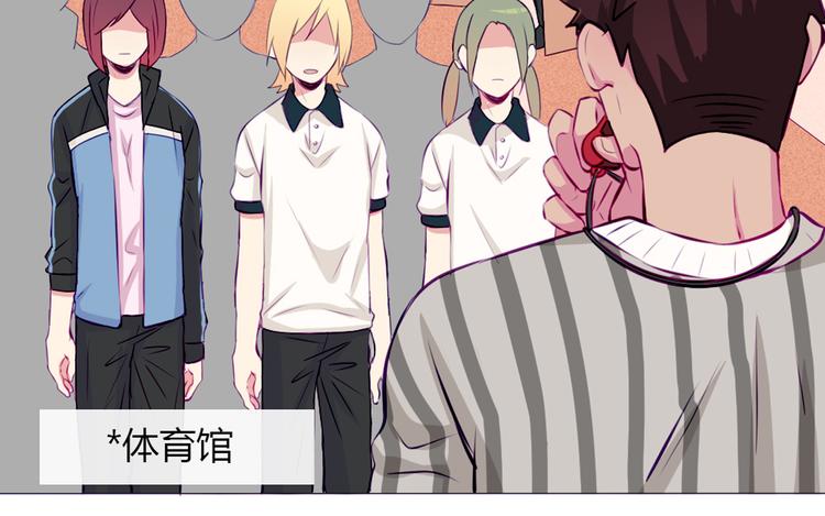 第31话 请别这样18